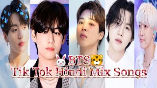 BTS💖🤯🔥Member Tik Tok Hindi Mix Songs💞Hot🔥An Cute🤭Hindi Mix Song💖all Cute Members [upl. by Lithea]