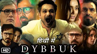 Dybbuk Full Movie in Hindi Review and Story  Emraan Hashmi  Nikita Dutta  Darshana Banik [upl. by Ycats549]