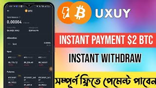 Instant 2 BTC Live⭕ Withdraw মামা Proof  UXUY Wallet New Event  Bitcoin Earning [upl. by Alokin]