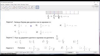 Matematika VI oddUcebnik str 44Ednakvi dropki [upl. by Yrocej607]