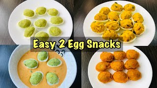 എളുപ്പം ഉണ്ടാക്കാവുന്ന 2 Egg Snacks👌🏻🔥  Easy evening snacks recipes  Ramadan Ifthar recipes [upl. by Airret969]