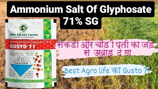 Gusto 71 Best Agro life Ammonium Salt Of Glyphosate 71SG [upl. by Nyssa]