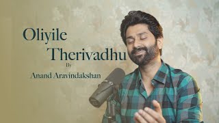 Oliyile Therivadhu Cover   Illayaraja  Anand Aravindakshan [upl. by Viva46]