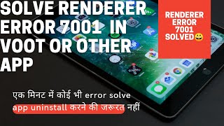 How to solve Voot Renderer error 7001 voot update hone pr bh video open nh ho rha [upl. by Hally]