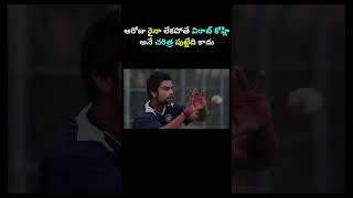 ఆ రోజు Raina లేకపోతే Virat Kohli అనే చరిత్ర పుట్టేది కాదు viratkohli sureshraina telugucricket [upl. by Alicsirp]