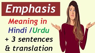 Meaning of English word EMPHASIS and example sentences with Hindi Urdu translation for beginners [upl. by Calida]