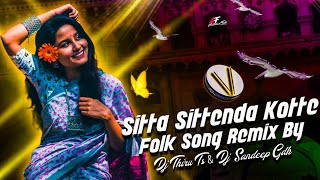 SITTA SITTENDA KOTTE FOLK SONG REMIX BY DJ THIRU TS amp DJ SANDEEP GDK [upl. by Heddie]