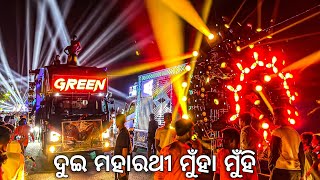 DJ GREEN VS DJ SHREE FACE TO FACE AT KULEI GONESH PUJA 2023 [upl. by Sidwel]