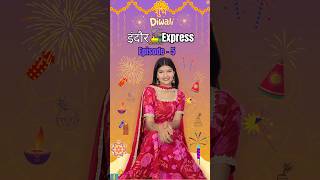 इंदौर 🚂Express  Episode  5 diwali story [upl. by Shiekh]