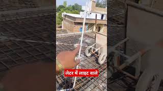 Lenter me light wale constructionpipe kaun si use Karen pipeconnection pipebridge pipeprojects [upl. by Attenahs]