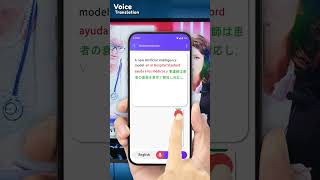 Chat Translator All Languages and Screen translator app is a quick way to translate on screen [upl. by Yllitnahc]