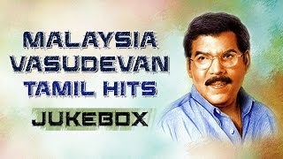 Malaysia Vasudevan Tamil Hits Jukebox  quotMalaysia Vasudevanquot  Malaysia Vasudevan Tamil Songs [upl. by Anegroeg]