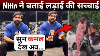 Nitin chandila vs Kamal tanwar fight viral video  Nitin Chandila Talked About His Fight [upl. by Charlean]