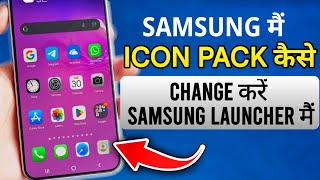 How to apply icon pack without launcher in Samsung [upl. by Lew210]