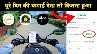 Rapido Ola Uber Full Day Earning Rapido Bike Taxi  Rahul Vlogs BR04 [upl. by Garrot]