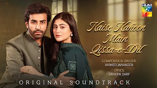 QissaeDil  OST 🎶  Kaise Kahoon Main  Singer Ahmed Jahanzeb  HUM TV [upl. by Oinotnas884]