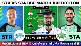 STR vs STA Dream11 STR vs STA Dream11 Prediction STR vs STA Dream11 BBL T20 Team Today [upl. by Liddy665]