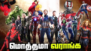 60 Superheros to appear in Avengers 5 and Director Confirmed தமிழ் [upl. by Dietz348]