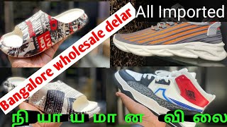 Bad boys shoeBangalore Chickpet Importers of Branded Quality shoe [upl. by Sucerdor977]