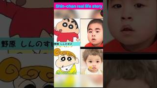 😭shinchan real life Death story 😭shorts facts viralshorts trending [upl. by Ytram]