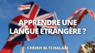 Apprendre une langue étrangère autre que larabe   Cheikh MTchalabi حفظه الله [upl. by Nicolina847]