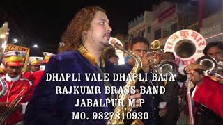 Dhafli wale  Rajkumar brass band Jabalpur [upl. by Arahsal]