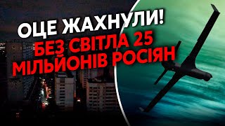 🚀Щойно ДРОНИ ЗАЛЕТІЛИ у Вороніж та Бєлгород Знищили КІЛЬКА ЗАВОДІВ У росіян ПОЧАВСЯ БЛЕКАУТ [upl. by Atiuqal]