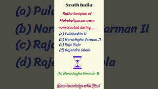 South Indian history question asked in competitive exams southindia historyGk wbcs upsc [upl. by Melba831]