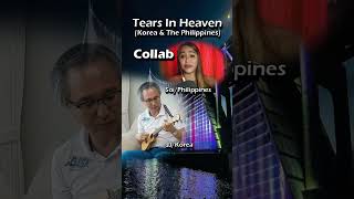 Tears In Heaven  Eric Clapton 7080 팝송 Cover Collab Shorts [upl. by Blaine]