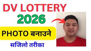 DV LOTTERY 2026 ko photo banaune tarika DV Photo Tool DV 2026 को फोटो बनाउने सजिलो तरीका। [upl. by Capone]