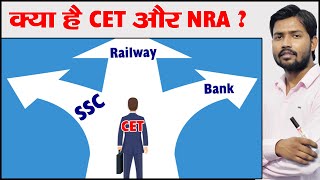 What is CET  NRA  National Recruitment Agency  Common Eligibility Test [upl. by Nosretep]