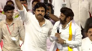 Pawan Kalyan and Balakrishna Visuals  TDP JANASENA Public Meeting  Manastars [upl. by Ttenneb]