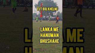 Futbol khelar mathe piyer ke shat Hanuman khelte he dekho video 👌 [upl. by Arenahs]