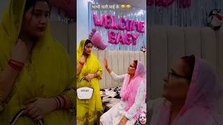 Mummy ji flow flow Mein nikal jata hai😂😂anishsain anireet comedyvideos [upl. by Alpheus362]