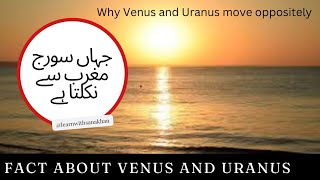 Where sun rise from west learnwithsanakhan  Venus and uranus rotation venus uranus  planet [upl. by Pich]