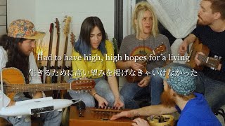 【和訳】High Hopes  Panic at the Disco cover  Gabriela Bee amp Walk Off The Earth [upl. by Ji271]