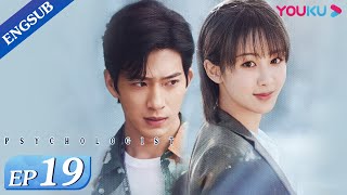 Psychologist EP19  Therapist Helps Clients Heal from Their Trauma  Yang ZiJing Boran  YOUKU [upl. by Erehc138]