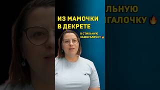 ПреображениеКазань СтильНижнийНовгород СтрижкиСамара КороткиеСтрижкиОмск [upl. by Dhar]