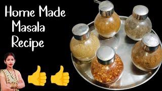 आज हम 4 से 5 डिजाइन के मसाला घर में बनाएंगे वह भी बाजार से सस्ता में।masala [upl. by Osithe]