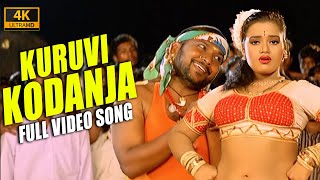 Kuruvi Kodanja  4k Video Song  Azhagi  Ilaiyaraaja  Parthiban  Nandita Das  Mass Audios [upl. by Atnicaj]