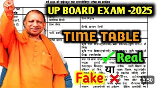 up board exam time table 2025 released by yogi adityanath upboard boardexam exam [upl. by Latton]