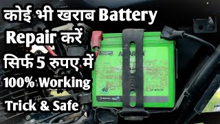 How to Fix and Restore Dead 12 Volt CarBike Battery at Home  Battery SolutionRepair Bike Battery [upl. by Callas]