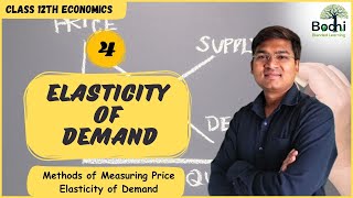 Methods of Measuring Elasticity of Demand  Elasticity of Demand  Economics  Class 11  Class 12 [upl. by Kcir678]