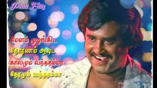 WhatsApp Status  Tamil  Kanmaniye Kadhal Enbadhu  Rajini  Ilayaraja [upl. by Abibah]