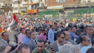 Egyptians rally in Cairo in support of Palestinians  AFP [upl. by Michaella]