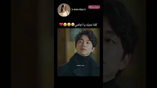 كلنا بدون استثناء يا اجاشي😭🖐🏻 automobile blackpink like bts trendingshorts kpop كيدراماكوريه [upl. by Eitirahc]