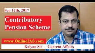 Contributory Pension Scheme  OnlineIAScom  September 12 2017 [upl. by Bannasch]