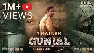 Gunjal Movie Trailer  Ahmed Ali Akbar  Amna Ilyas  Resham Ahmed Ali Butt Gunjal movie trailer [upl. by Clance54]