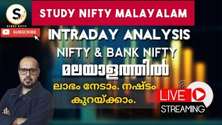 NIFTY BANK NIFTY 19012024  LIVE INTRADAY OPTIONS TRADING  STUDY NIFTY  MALAYALAM  TAMIL [upl. by Mogerly]