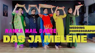 Das ja Melene  Nanka mail Dance  Punjabi wedding Dance  jago song  The Dance Mafia [upl. by Anileve]